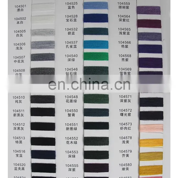 6% Merino Wool Blending Color Alter photo-2