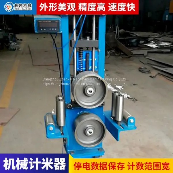 High Precision Mechanical Meter photo-2