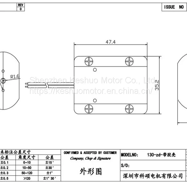 Massage Motor, 130 Vibration Motor, 12V Massage Table Motor ,massage Gloves Vibration Motor Rubber Shell photo-5