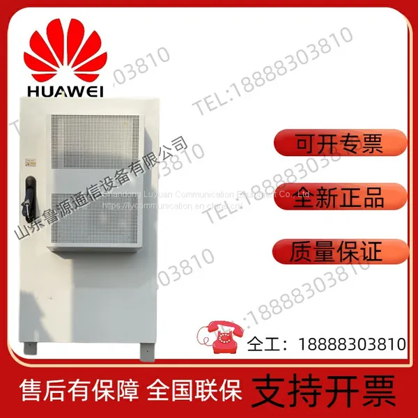Huawei ICC50-A1-C3 Outdoor Cabinet, Huawei PowerCube1000 Outdoor Power Cabinet photo-2