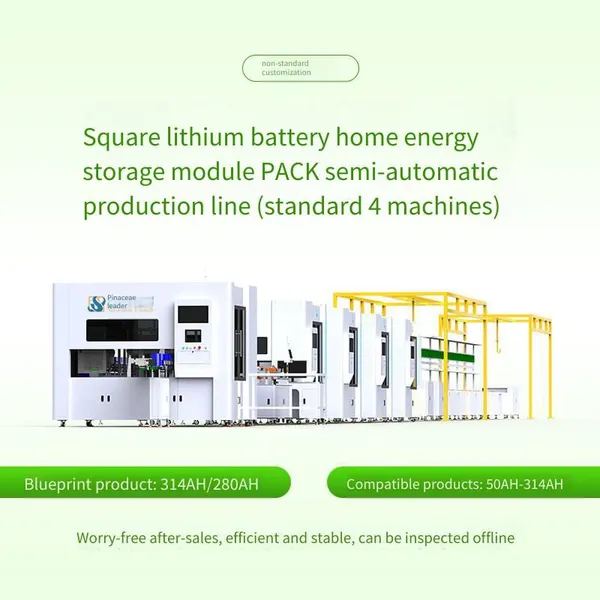 Semi-automatic Assembly Equipment for Large Single-cell Household Energy Storage Module Pack on the Square-shell Battery Pack Production Line photo-4