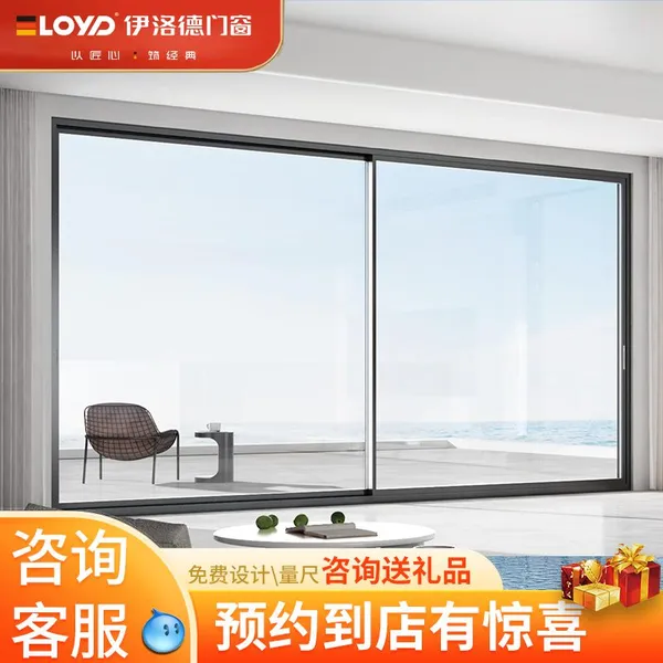 45-56 medium narrow sliding door