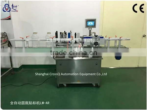 Automatic Labeling Machine LM-AD photo-6