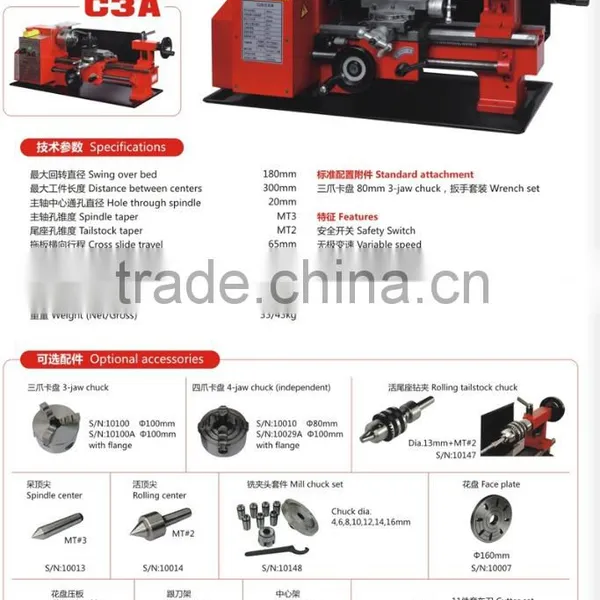 Mini Bench Metal Lathe Machine C3 photo-2