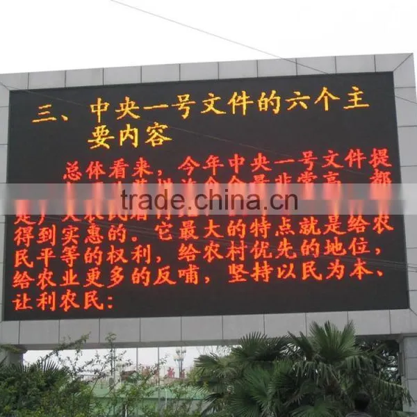 led moving message display sign led xxx videos display led panel display