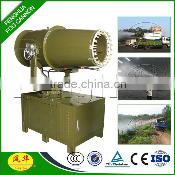 Fenghua DS-50m Throw Odor Control at the Waste Disposal and Garbage Landfilling Site photo-3