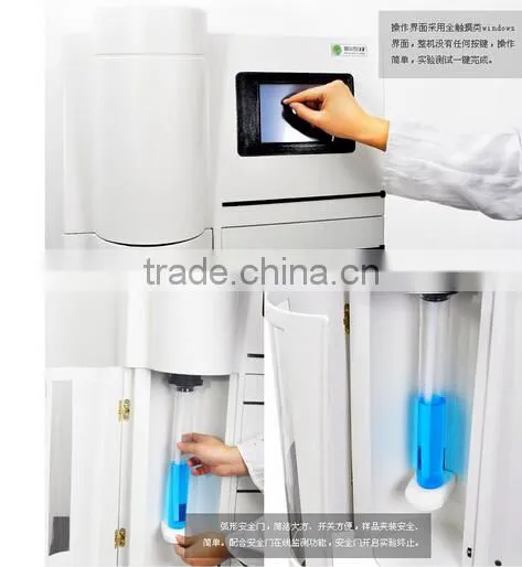 Nitrogen Determination Meter Protein Analyzer for Lab Use KN580 Protein Analyzer photo-3