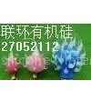 Silicone Adhesive for LED Light,bulb Mold Encapsulation Use