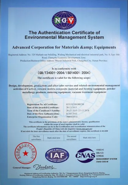 Automatic High Temperature Sinter/Carburizing/Graphitization Furnace photo-2