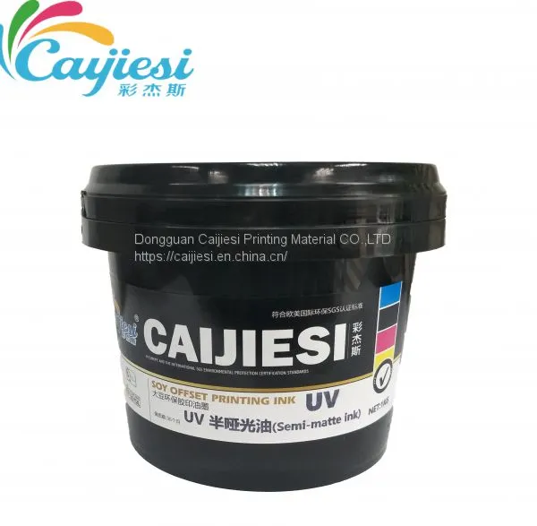 CJS Special Colors Printing Ink UV Matte Ink photo-2
