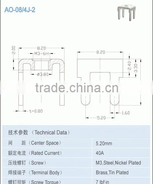 7.40mmTerminal Accessory Brass Terminal Rated Current 40A photo-2