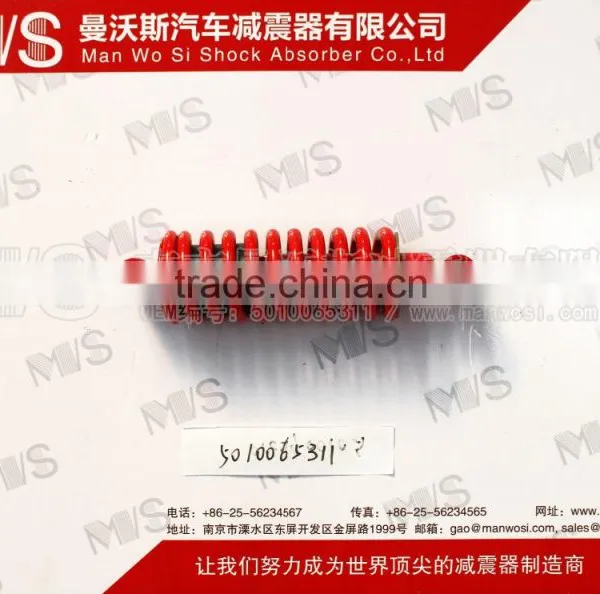 SHOCK ABSORBER 5010065311