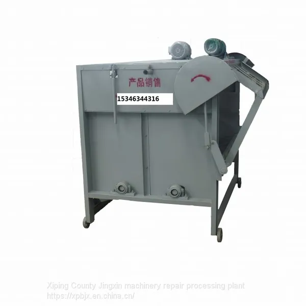 Pig Hair Removal Machine photo-5