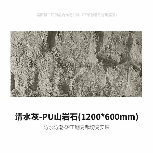 Waterproof Lightweight PU Faux Stone Wall Panel Polyurethane Interior and Exterior 3D Cultural Stone Big Rock Stone Brick Veneer photo-3