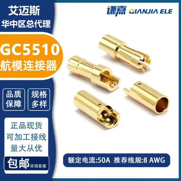 Amass 5mm Gold Plated Connector GC5510-F/M 5mm Banana Plug photo-2