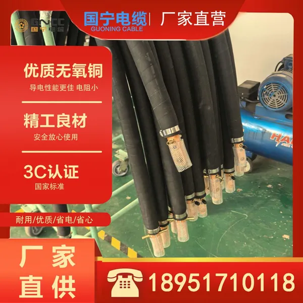 Power Specialty Cables Water-cooled Cable for Single-crystal Furnaces photo-2