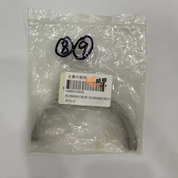 Original Weichai 612600013917 612600013918 Thrust Plate Assembly for Machine With Good Price photo-2