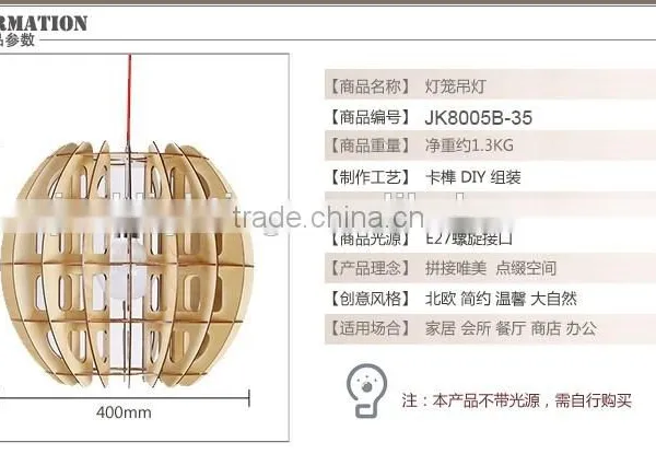 LED Pendant Light JK-8005B-35 LED Light Wood Hanging Pendant Lighting photo-2