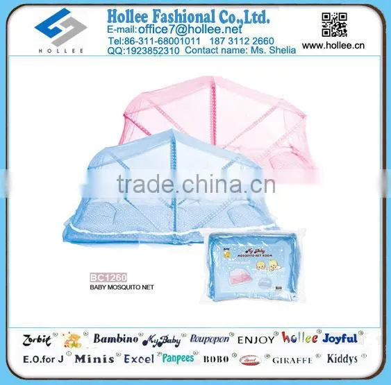 BABY FOLDING MOSQUITO NET