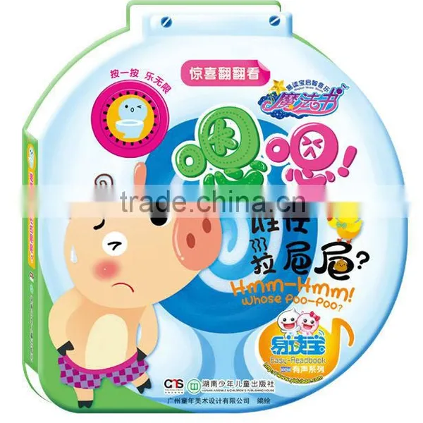 Interesting Kids Learning Toy, Best Music Books Gift,can be Used With Talking Pen