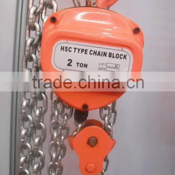Durable HSC Series 2 Ton G80 Pulley Block, Chain Block Pulley, 1.5 Ton Chain Block photo-2