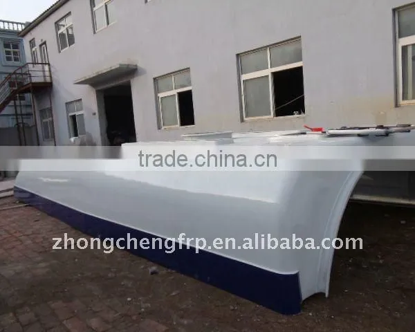 FRP Nacelle