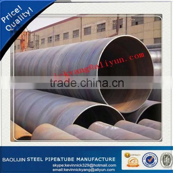 Spiral Welded Steel Pipe
