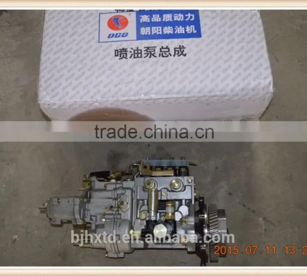High Quality JAC Original Parts-Fuel Injection Pump Assembly ( 4102BAL-A2A.16.10) photo-4