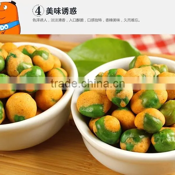 Chinese Spicy Flavor Green Peas photo-5