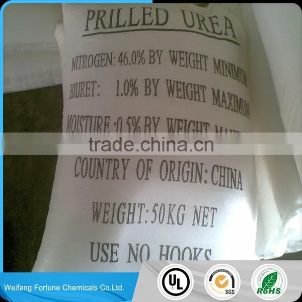 Wholesale Granular Urea Fertilizers 46% photo-2