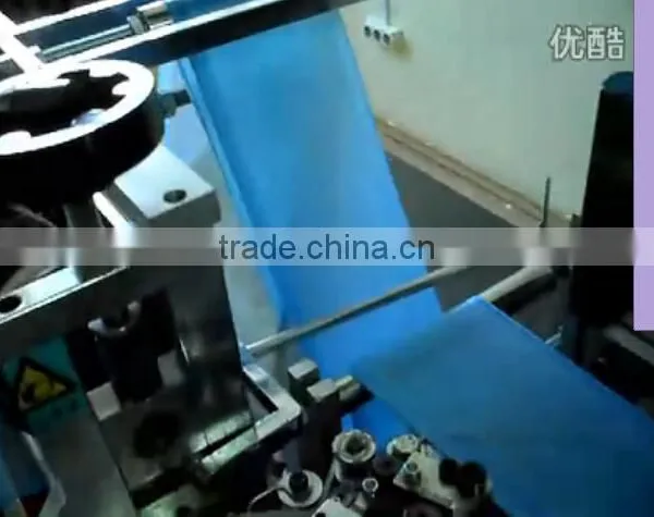 AUTOMATIC PE SHOE COVER MAKING MACHINERY photo-2