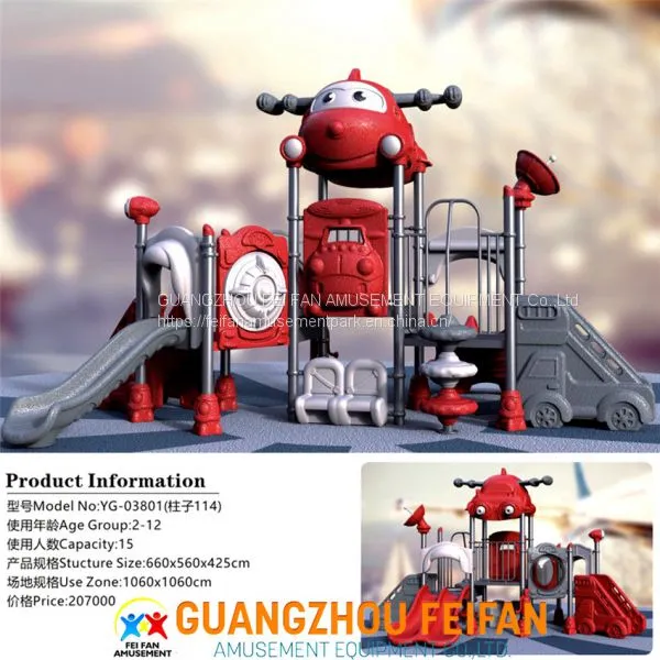 Kids Outdoor Playground photo-2