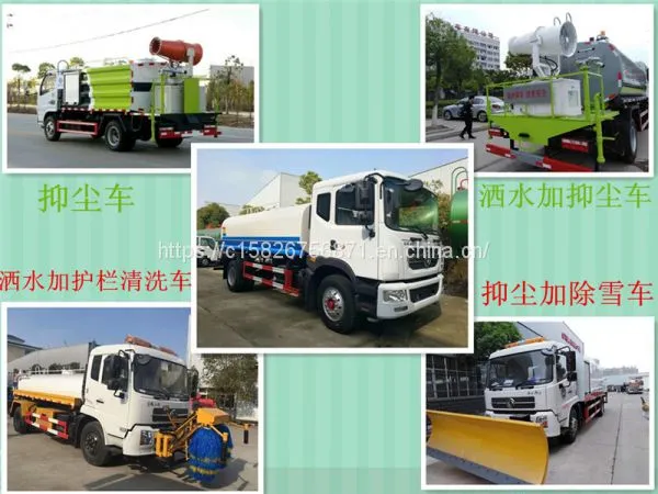 The New 2020 Dongfeng Days Kam Multi-functional Snow Clearer photo-5