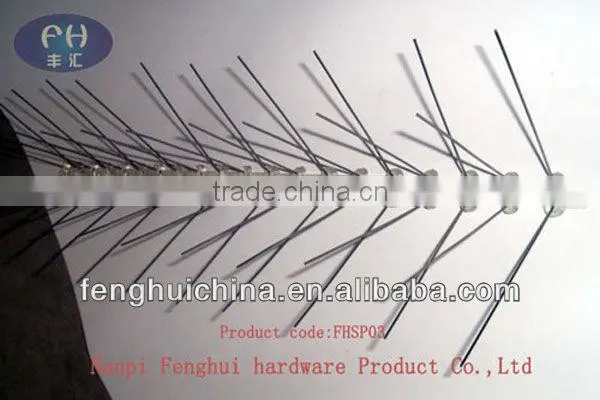 Pest Control Product