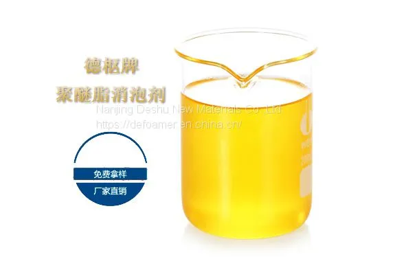 Multifunctional Additive (wetting, Defoaming, Dispersing)
