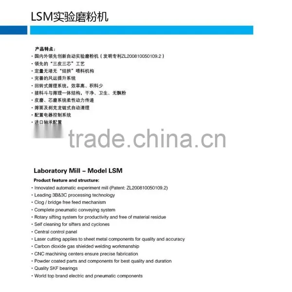 Hot Sell High Quality Laboratory Mill photo-5