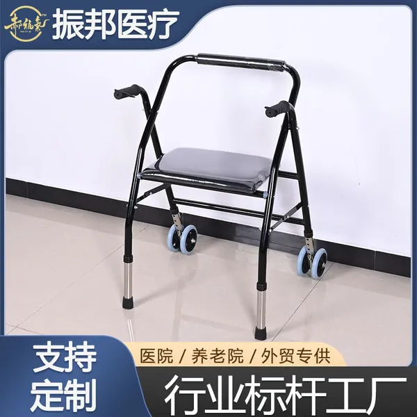 Zhenbang Elderly Rehabilitation Hand Push Walking Aid Auxiliary Walking Device