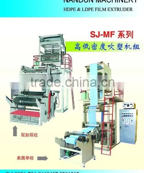 pp and pe Plastic Films HDPE LDPE Extruder Blowing Machine