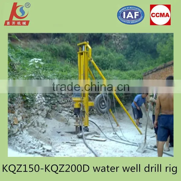 KQZ150D DTH Type Small Water Well Drilling Machine photo-3