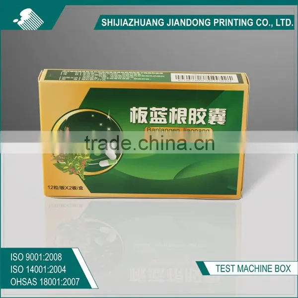 Free Sample Drug Box/foldable Paper Box photo-3