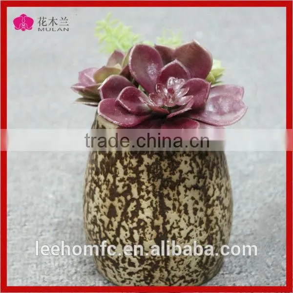 Artificial Plant