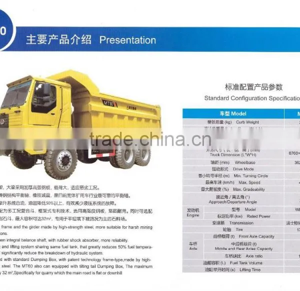 China Mining Dump Truck MT60 photo-3