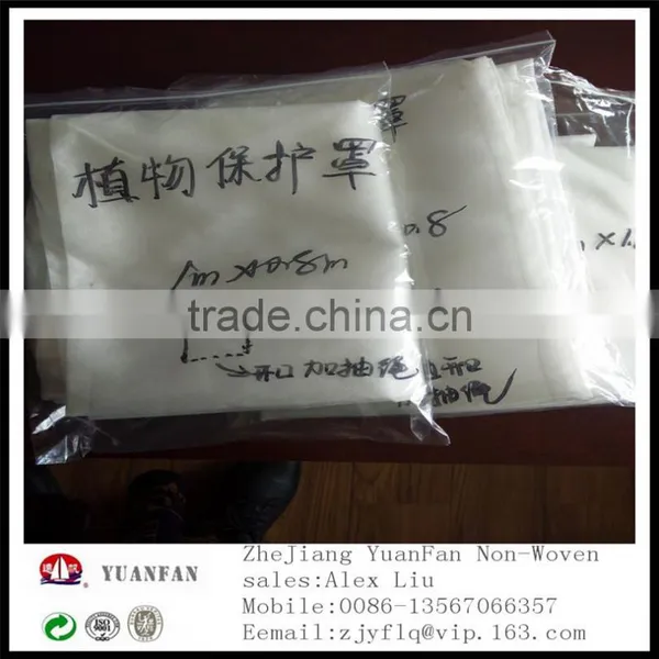 30gsm 80cm*100cm 60cm*80cm 120cm*180cm Non-woven Plant Cover Have the Rope photo-6