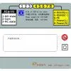 Wireless Temperature Monitoring System photo-3