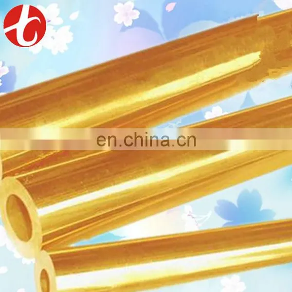 C27000 Brass Round Tube photo-2