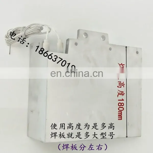 Plastic Welding Machine Welding Plate Upvc Welding Machine photo-3