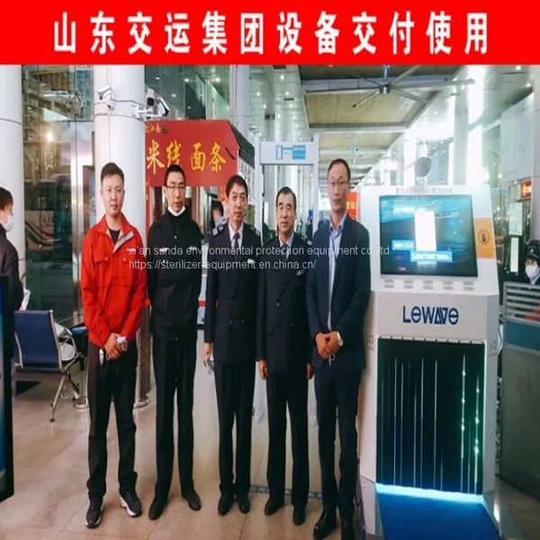 UVC the Light Wave Band With the Strongest Penetration Luggage Sterilization Equipment photo-4