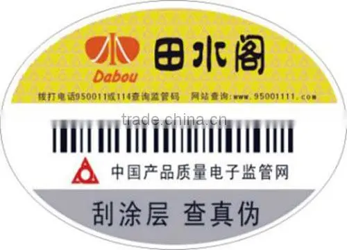 Hot Stamping Foil Ticket Printing photo-3