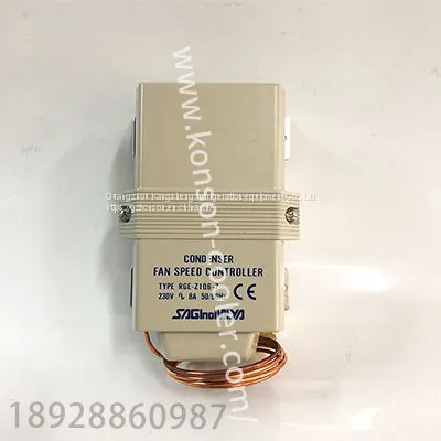 Японский Lugong rge-z1q6-7 регулятор скорости вентилятора конденсатора с регулируемой скоростью вентилятора кондиционера