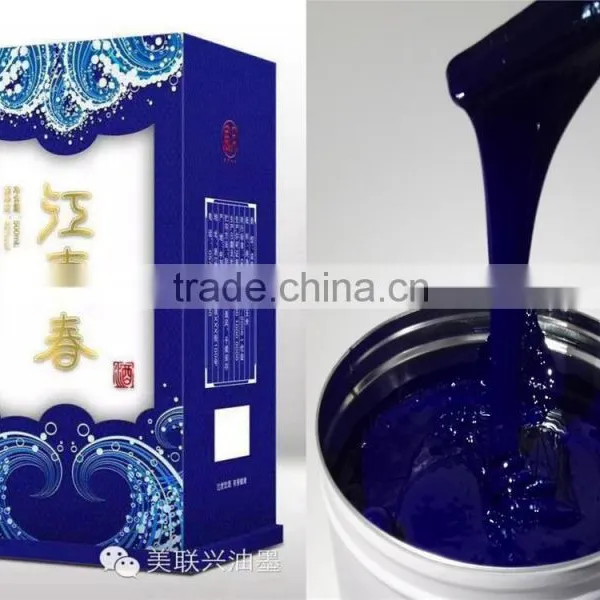 LED UV Offset Printing Inks Manufactuer Since 2001 for PET, Gold and Silver Cardboard, Metallized Paper, Inkjet Paper photo-3